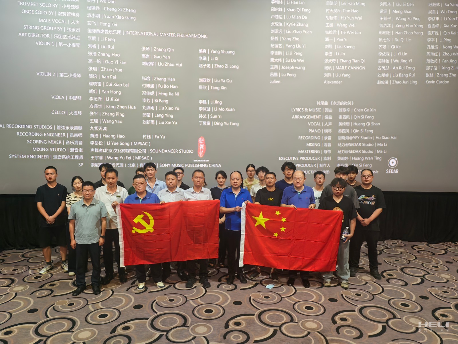 铭记历史 砥砺前行——江苏合力党支部组织观看爱国主义影片《南京照相馆》