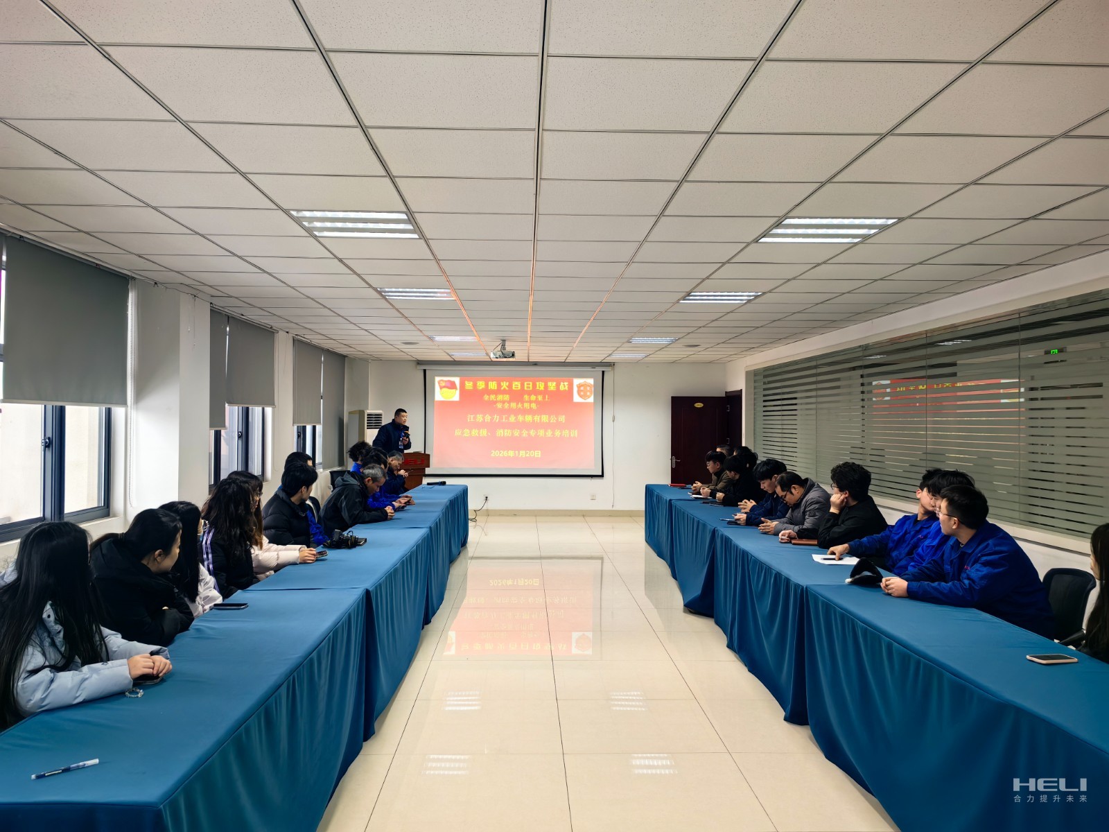 以培筑防 护航发展——江苏合力开展消防安全应急培训活动